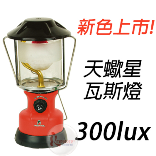 野樂天蠍星瓦斯燈露營汽化燈汽化爐arc 920 野樂camping 生活市集
