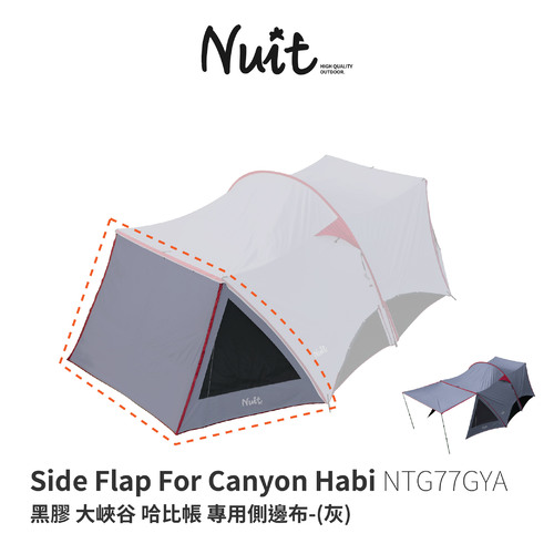 露營登山館 帳篷tents Tarp 天幕 探險家戶外用品