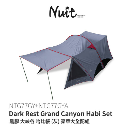露營登山館 帳篷tents Tarp 天幕 探險家戶外用品