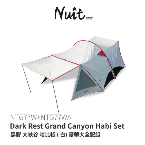 露營登山館 帳篷tents Tarp 天幕 探險家戶外用品