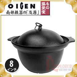 F-414 日本製盛榮堂南部鐵器8吋炊飯釜鍋(3合炊) 荷蘭鍋鑄鐵鍋(IH