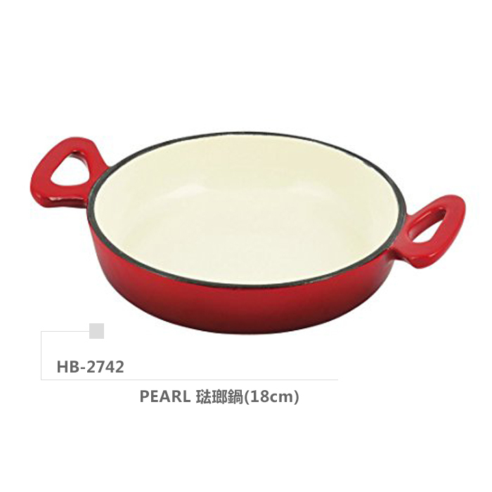 Hb 2742 Captain Stag 日本鹿牌pearl琺瑯鍋 18cm 荷蘭鍋琺瑯鑄鐵鍋免開鍋免養鍋露營野炊廚具餐具 探險家戶外用品