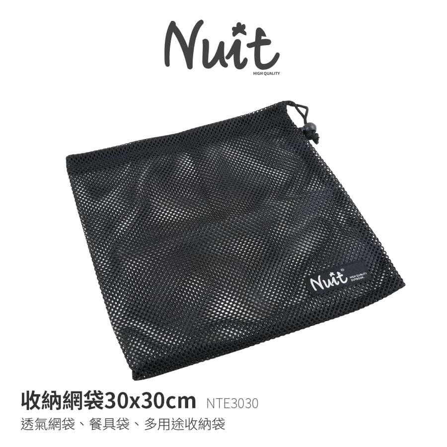 投網 刺網 №463立網 巻網 暖め 11節5分30m0.9m5