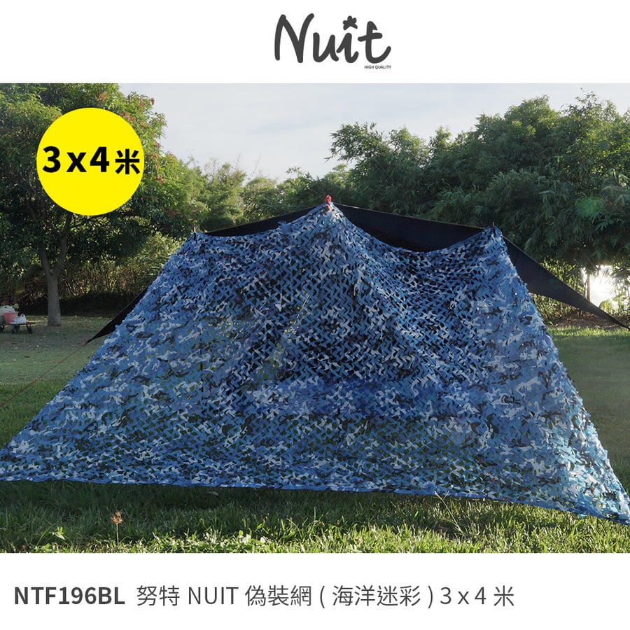 投網NO542 新品未使用 16節3.5分900目5.13kgNTF196BL 努特NUIT