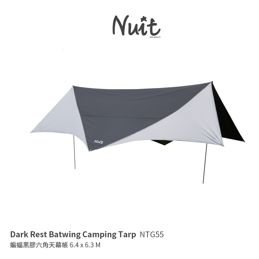 Ntg55 努特nuit 蝙蝠黑膠六角天幕帳6 4x6 3m 210d 帳篷蝶式炊事帳客廳帳耐水壓mm 鐵氟龍防潑水vip 探險家戶外用品