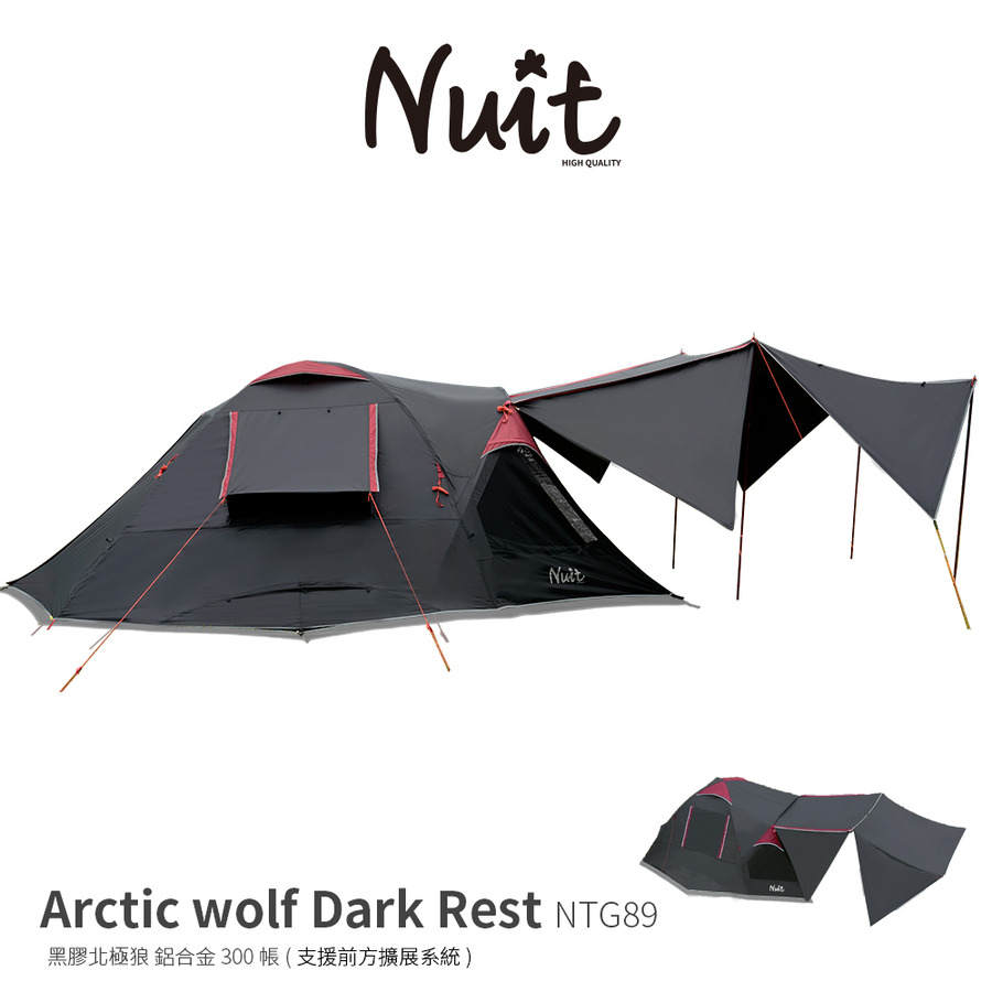 隱喻還款分析員nuit 帳篷評價 Avondalebuilders Com