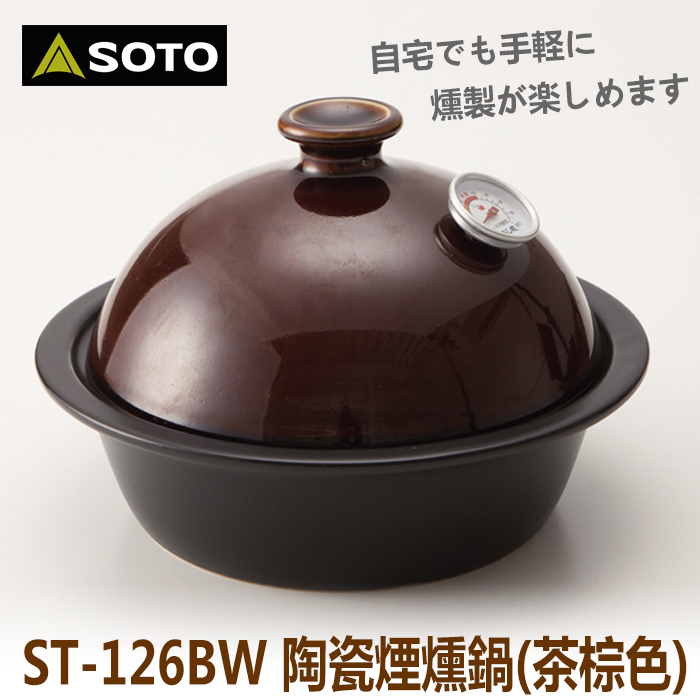 注目ブランドのギフト 新富士バーナー SOTO ST-126TB スモークポット つばき 111056 multifix.co.za