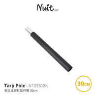 Ntg56gy 努特nuit 帝寶蝶式六角天幕帳帳篷蝶式炊事帳客廳帳耐水壓3000mm 探險家戶外用品 Ntg56gy 努特nuit 帝寶蝶式六角天幕帳帳篷蝶式炊事帳客廳帳耐水壓3000mm 探險家戶外用品