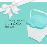 Ntg25a 努特nuit 帝寶大天幕客廳帳吊掛內帳 4 通風派對帳棚炊事帳篷遮陽帳蓬活動帳天幕帳廣場帳小巨蛋