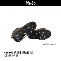 Ntg25a 努特nuit 帝寶大天幕客廳帳吊掛內帳 4 通風派對帳棚炊事帳篷遮陽帳蓬活動帳天幕帳廣場帳小巨蛋 Ntg25a 努特nuit 帝寶大天幕客廳帳吊掛內帳 4 通風派對帳棚炊事帳篷遮陽帳蓬活動帳天幕帳廣場帳小巨蛋
