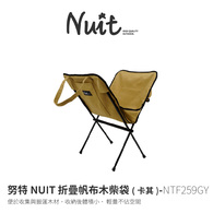 NTU45RW 努特NUIT 數位菱格野餐防潮墊300x300 3米加厚加大戶外郊遊帳篷
