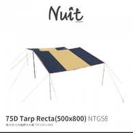 Ntg25a 努特nuit 帝寶大天幕客廳帳吊掛內帳 4 通風派對帳棚炊事帳篷遮陽帳蓬活動帳天幕帳廣場帳小巨蛋 Ntg25a 努特nuit 帝寶大天幕客廳帳吊掛內帳 4 通風派對帳棚炊事帳篷遮陽帳蓬活動帳天幕帳廣場帳小巨蛋