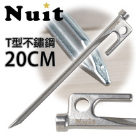 Ntg25a 努特nuit 帝寶大天幕客廳帳吊掛內帳 4 通風派對帳棚炊事帳篷遮陽帳蓬活動帳天幕帳廣場帳小巨蛋 Ntg25a 努特nuit 帝寶大天幕客廳帳吊掛內帳 4 通風派對帳棚炊事帳篷遮陽帳蓬活動帳天幕帳廣場帳小巨蛋