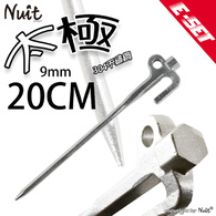 Ntg25a 努特nuit 帝寶大天幕客廳帳吊掛內帳 4 通風派對帳棚炊事帳篷遮陽帳蓬活動帳天幕帳廣場帳小巨蛋 Ntg25a 努特nuit 帝寶大天幕客廳帳吊掛內帳 4 通風派對帳棚炊事帳篷遮陽帳蓬活動帳天幕帳廣場帳小巨蛋
