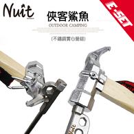 Ntg25a 努特nuit 帝寶大天幕客廳帳吊掛內帳 4 通風派對帳棚炊事帳篷遮陽帳蓬活動帳天幕帳廣場帳小巨蛋