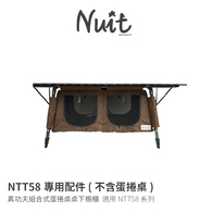 Ntg25a 努特nuit 帝寶大天幕客廳帳吊掛內帳 4 通風派對帳棚炊事帳篷遮陽帳蓬活動帳天幕帳廣場帳小巨蛋