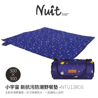 Ntg25c 努特nuit 帝寶大天幕客廳帳紗網圍布 4 通風派對帳棚炊事帳篷遮陽帳蓬活動帳天幕帳廣場帳小巨蛋