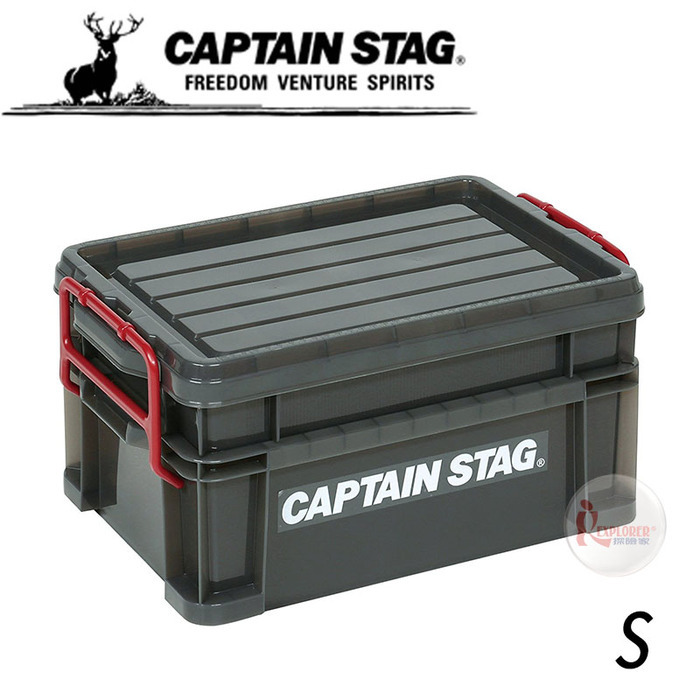 Ul 1024 Captain Stag 日本鹿牌雙層收納箱s 日本製裝備箱多功能工具箱整理箱收納袋裝備袋整理袋 探險家戶外用品