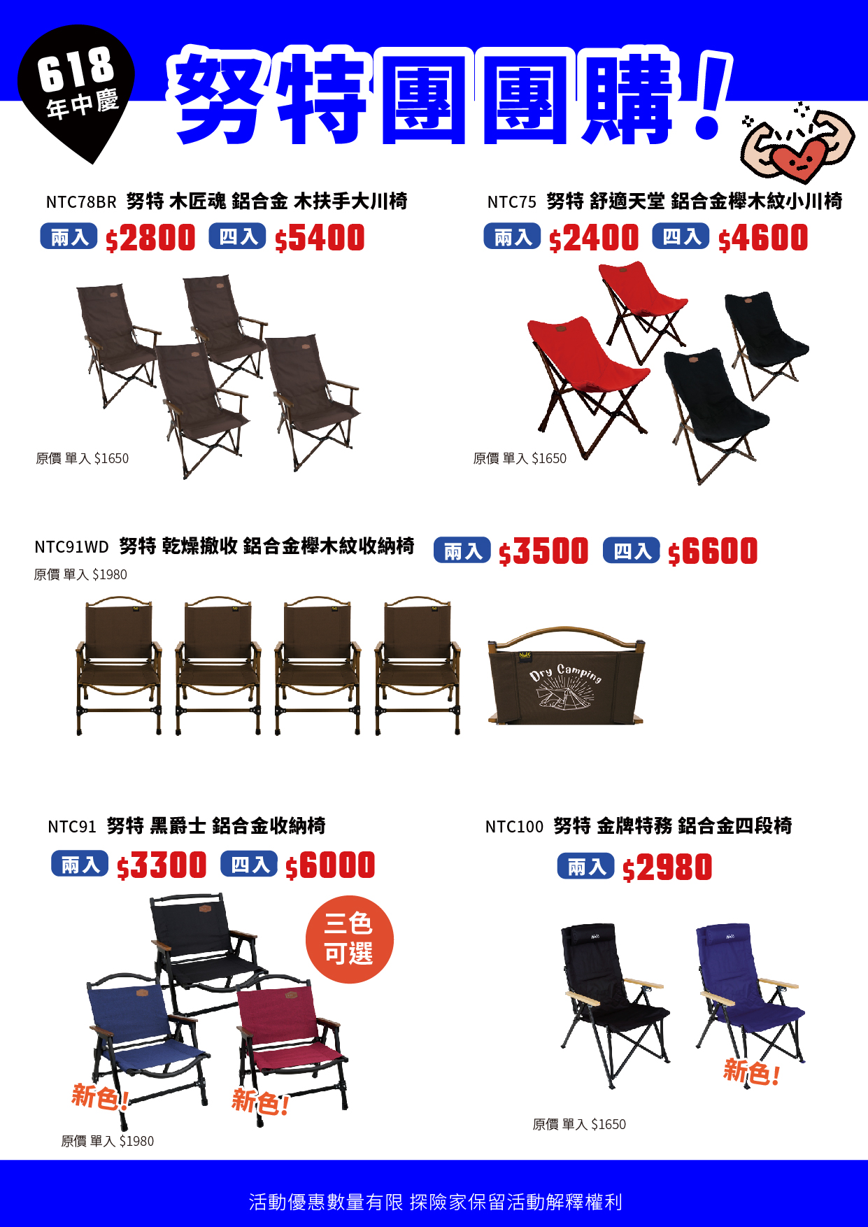 Nt0903wd 努特nuit 280cm亞馬遜木紋鋁合金營柱套接營柱炊事帳蓬天幕帳篷門廷柱前廷柱 探險家戶外用品