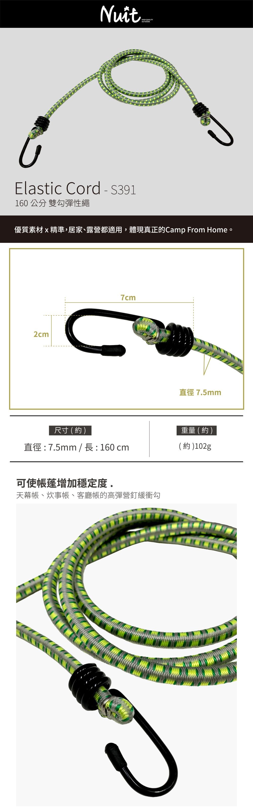 S391顏色隨機 S391顏色隨機